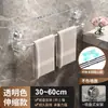 Estante para Toallas con Ventosa Baihan Barra Colgante Estante de Almacenamiento sin Taladro para Baño Barra de Toallas Telescópica Estante de Almacenamiento para Baño y WC
