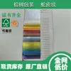 Papel Especial Padrão Pele de Cobra 120g Cores Claras e Escuras Papel para Embalagem de Alto Padrão Artesanal DIY