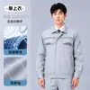 Conjunto de Roupa de Trabalho Antiestática para Primavera e Outono com Tiras Refletivas, Resistente ao Desgaste, Durável, Oficina, Reparo de Máquinas, Roupa de Trabalho para Fábrica, Proteção do Trabalhador, Personalizado