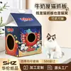 Caixa de Areia e Cama para Gatos Estilo Chinês Personalizada com Núcleo de Reposição Integrado Portátil Estilo Retrô Tendência Estilo Tendência Nacional