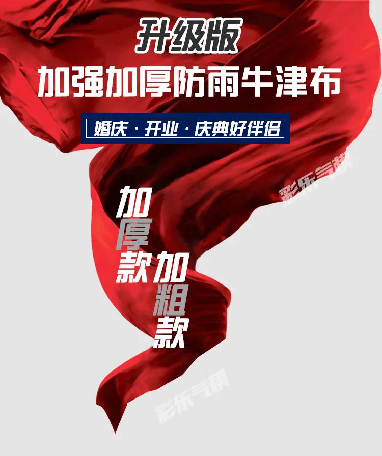 拱门详情_01