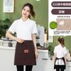 Delantal impermeable contra salpicaduras de fábrica para mujer, diseño estampado, logo, resistente al desgaste, resistente a la suciedad, falda transpirable, delantal para tienda de desayunos al por mayor