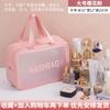 Bolsa de cosméticos separada para ropa seca y húmeda para mujer, bolsa de almacenamiento portátil de gran capacidad para cosméticos de alto valor, para natación, viajes y lavado.