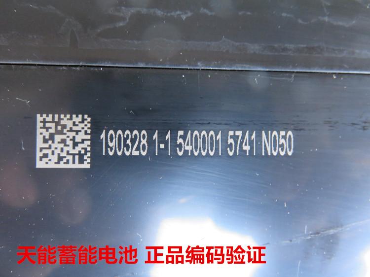 天能12V200AH 编码