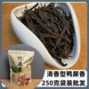 Té Negro Jinjunmei 100g a Granel Té Verde Bolsa con Cierre Dahongpao Té Negro Oolong Bolsa de Té Tieguanyin Venta al por Mayor