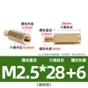 Pilar de Cobre Hexagonal de Cabeza Única Soporte Estándar Pilar de Aislamiento Aleación de Cobre Sujetador de Cobre Pilar de Cobre Macho y Hembra para Placa Base Venta al por Mayor M2M2.5