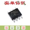Apenas Pino original em linha LM334Z/NOPB TO-92-3 IC chip de fonte de corrente ajustável