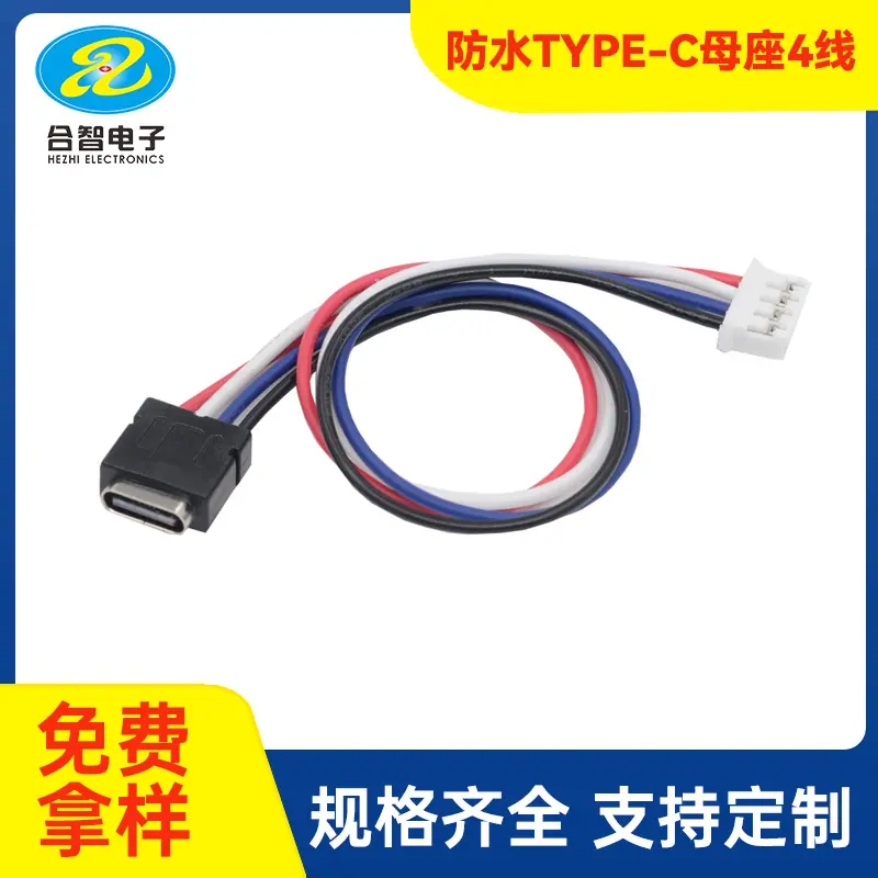 USB-3391A