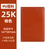 Planificador transfronterizo 2027 personalizado A5 calendario anual cuaderno de agenda diaria de 365 días con logotipo personalizado