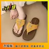 Sandálias de Praia Planas Macias, Chinelos da Moda Estilo Fada, Chinelos Versáteis Estilo Francês para Uso ao Ar Livre, Novo Modelo de Verão 2026