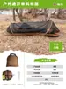 Mosquitero de Alta Venta para Exteriores Individual Anti-Mosquitos Impermeable para Exteriores Tienda de Apertura Rápida de Pequeño Volumen Tienda Exterior Impermeable Lista para Usar