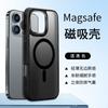 Capas de Celular Transfronteiriças Adequadas para Apple 17Promax Fosca 16E Samsung S25Ultra Capas Protetoras de Celular em Estoque