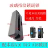 Acessórios para Fechadura de Impressão Digital para Porta de Vidro Placa Adesiva Fixada ao Corpo da Fechadura Pequena Ventosa Placa Magnética Acessórios para Fechadura de Porta Fechadura de Parafuso Peça de Sucção de Ferro