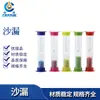 Ampulheta Keding é usada para cronometragem de cores multi-especificação 1/2/3/5/10 minutos cronometragem atacado vendas diretas da fábrica
