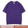Camiseta de gola redonda de algodão penteado 220 gramas, macacão, roupa de grupo, roupa de classe, camiseta, empresa, festa, bordado, logotipo