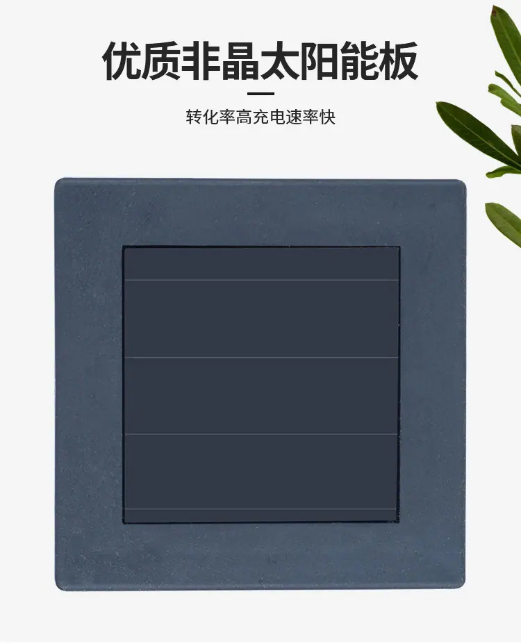 太阳能镂空草坪灯