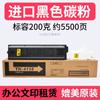 Cartucho de toner Duoduo TK4158 para cartucho de toner de copiadora Kyocera TASKalfa 2200 2221