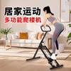 Stepper Multifuncional Esportes Indoor Máquina de Escada Equipamento de Fitness Doméstico Exercício de Escalada Máquina de Escalada Máquina de Subir Escadas