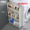 Estante de almacenamiento estrecho de 20 cm oculto 9/15 cm Estante de almacenamiento para baño Carrito trasero para puerta de armario deslizante de cocina
