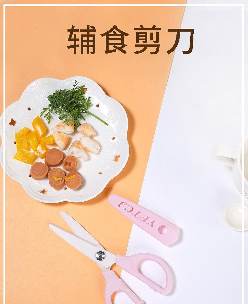剪刀_01.jpg