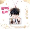 La etiqueta colgante de cabeza grande del concierto de Chen Yiheng debería ayudar a que la figura se mueva y suene igual.