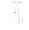 Aguja Semipunta de Acero Inoxidable Recubierto de Plástico de 1.0 pulgada, Aguja de Rosca, Aguja Dispensadora de 1.5 pulgadas, Aguja Dispensadora de Pegamento, Punta Dispensadora de Pegamento
