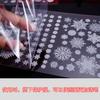 Papoula DIY cristal cola material transparente caseiro nuvens brancas águas-vivas Flocos de neve material transparente atacado