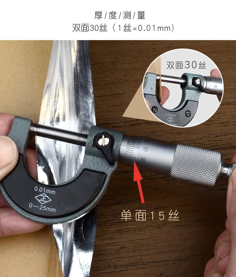 中华文化款散茶袋详情790-_11.jpg