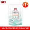 Detergente especial para ropa Libai, para chaquetas de plumas, en bolsas de 100 g, para uso doméstico, suave, descontaminante, de fácil enjuague, venta al por mayor, productos genuinos, fabricantes.