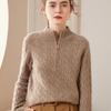 Suéter de punto de cachemira grueso y holgado con cuello alto y cremallera para mujer, de color liso, para otoño e invierno.