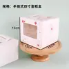 Caja de Embalaje para Pastel Portátil de 4 Pulgadas de Moda Caja para Pastel de Cumpleaños de Altura Extra de 4/5/6 Pulgadas Caja para Pasteles, Repostería, Mousse Caja de Regalo