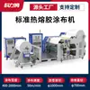 Máquina de Teste de Revestimento Coater Automático de Laboratório Pequeno Aquecimento Adsorção Vácuo Tipo Raspador de Fio Raspagem de Filme de Revestimento Revestimento
