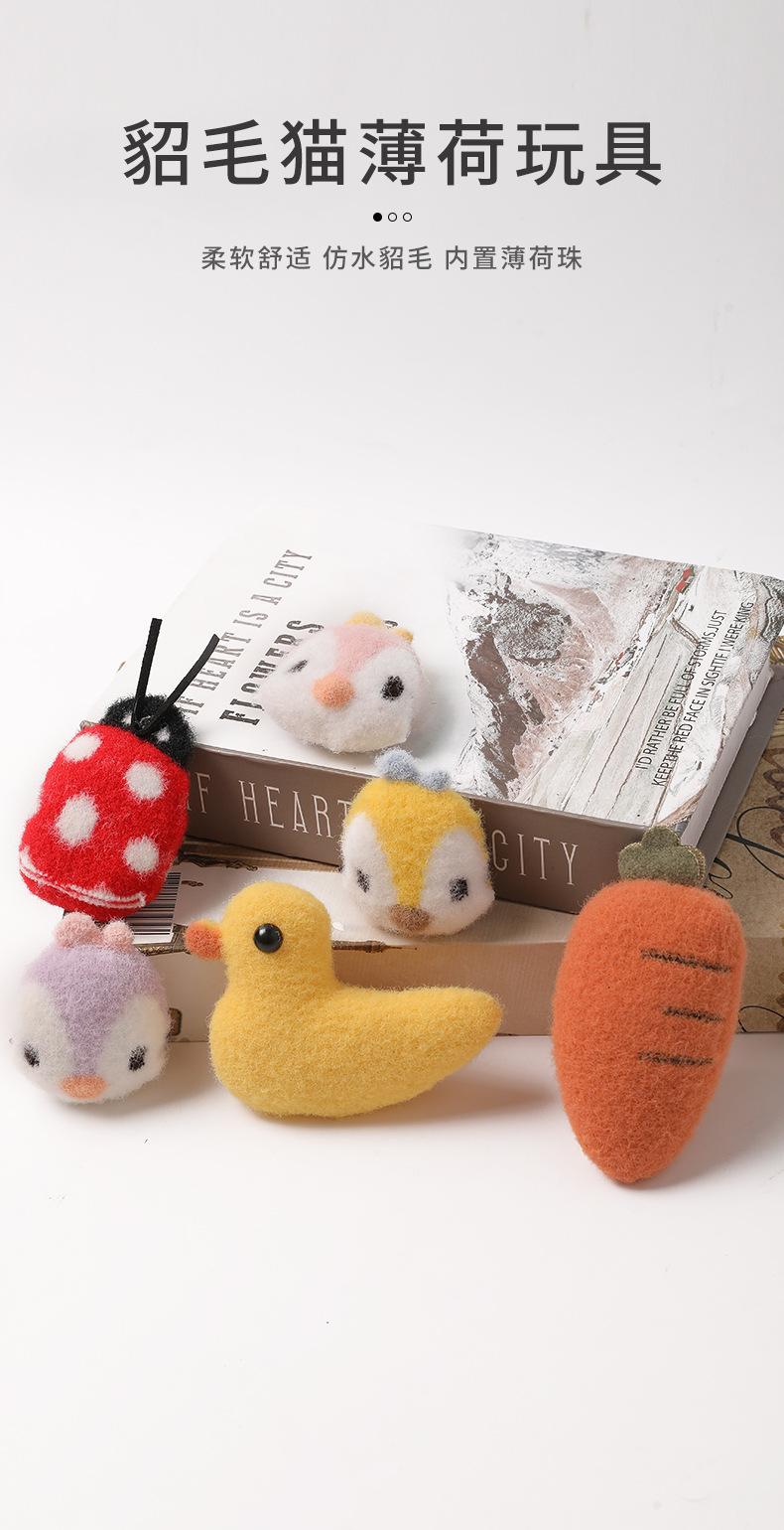 猫玩具_01.jpg