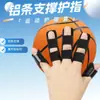 Protectores de Dedos Deportivos para Baloncesto y Voleibol, Delgados y Extendidos, Transpirables, con Soporte de Aluminio de Compresión para las Articulaciones de los Dedos