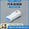 04T-Jwpf-Vxle Conector Impermeable de Enchufe Jst 2/3/4/6/8P Conector Automotriz 04T/04R-J