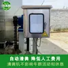 Fabricante de Industria Pesada Sumo Suministra Equipo Raspador de Estiércol de Vaquería Tabla Raspadora de Estiércol Inteligente Uno a Dos Máquina Automática de Limpieza de Estiércol para Granjas de Vacas