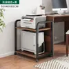 Estante de Almacenamiento para Impresora de Oficina Gabinete de Piso Estante de Almacenamiento Multicapa Bandeja Móvil para Host de Computadora