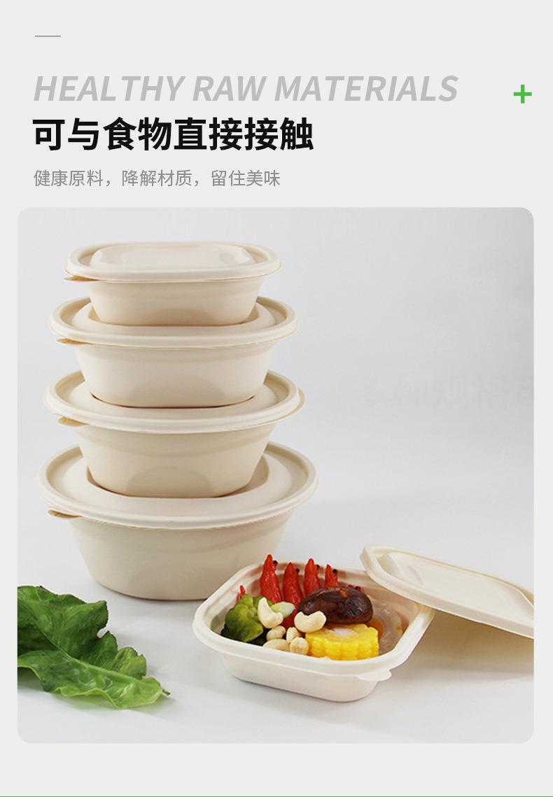 详情页(8)_09