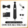 Gravata Listrada Profissional de Negócios Masculina 8cm Gravata de Poliéster Personalizada Feita à Mão Gravata Masculina Fabricante de Gravatas Shengzhou