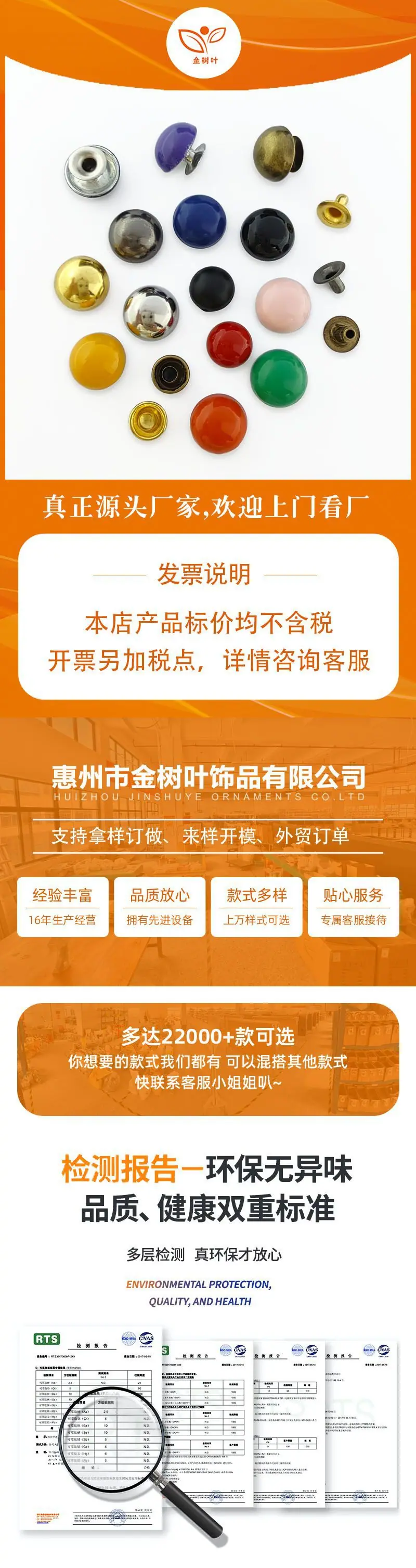 1.详情前段...jpg