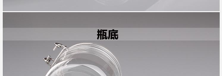 M-TM300E面膜罐描述_12