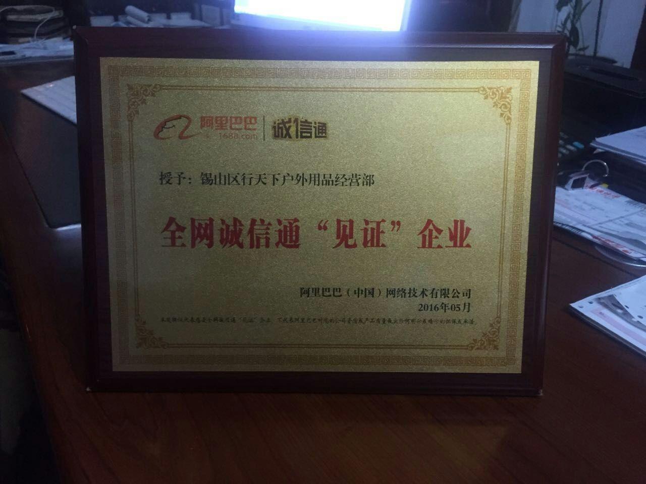阿里