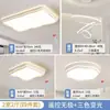 Lámpara de Sala de Estar de Espectro Completo Nueva 2025 Lámpara de Dormitorio Inteligente por Voz Lámpara de Techo Estilo Crema Paquete de Iluminación para Toda la Casa