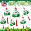 Bolsitas de Regalo, Zongzi Hechos a Mano para Manualidades DIY, Kits de Materiales de Manualidades para Niños, Bolsitas para Jardín de Infancia, Adornos Colgantes al por Mayor, Kits de Materiales DIY