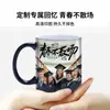 Caneca Termossensível que Muda de Cor, Caneca Cerâmica Personalizada com Foto por Transferência Térmica, Presente Criativo de Aniversário para Homens Darem a Mulheres