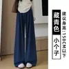 Calça macia de caimento fluido branco-acinzentada para mulheres, novo estilo outono 2026, cintura alta, modelagem que afina, ideal para baixinhas, calça pantalona macia em malha tipo toalha