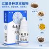 Em estoque suprimento refrescante Xin Yunnan líquido herbal keyou 10 ml/caixa para cuidados com o corpo de homens e mulheres atacado geração