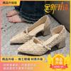Sapatos de camada única apontados para as mulheres salto grosso primavera nova chegada pérola all-match boca rasa suave estilo fada lado vazio sapatos de salto alto