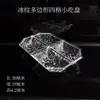 Nuevo Estilo Bar Ktv Club de Masaje de Pies Acrílico Transparente Plato para Snacks Bandeja de Frutas Frutos Secos Bocadillos Plato de Lujo