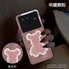 Adequado para Vivox200Pro Galvanizado Urso X100 Capa de Celular X90Pro+ Chamada Recebida Luminosa X80 Desenho Animado X70 Casal
